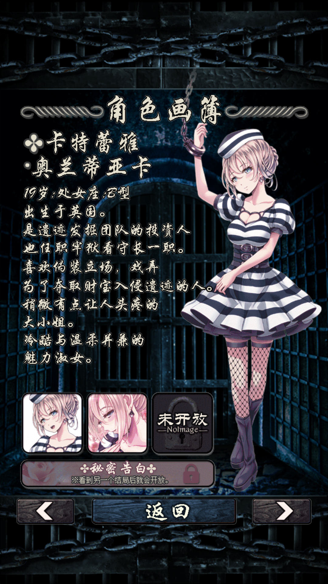 装修楼讯 第9页