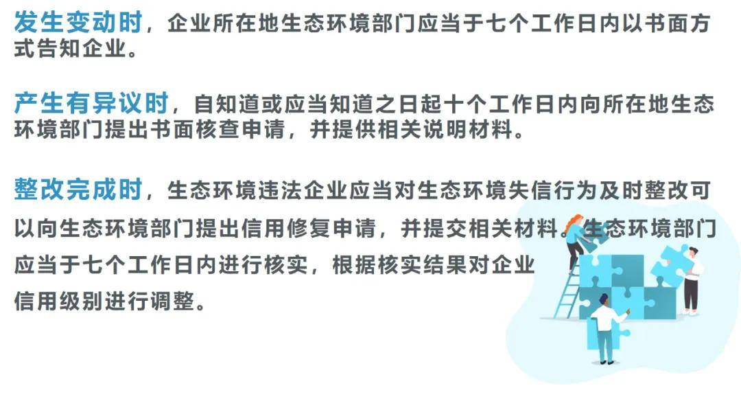 管家婆20-4新澳正版资料，重塑企业管理的未来