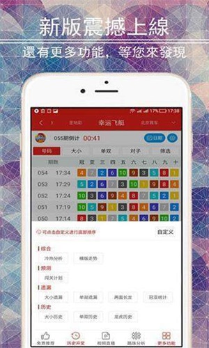 二四六天天好彩精选资料图片