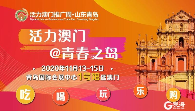 2019年澳门开奖记录，揭秘现场的激动与奇迹2020澳门开奖记录开奖现场视频