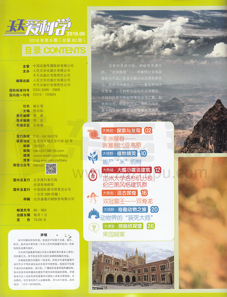 探索二四六天天好资料大全与玄机图的奥秘二四六天天好资料大全1681
