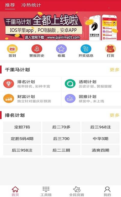 澳门今期开奖结果查询，揭秘新澳门的幸运时刻新澳门今期开奖结果查询汇总