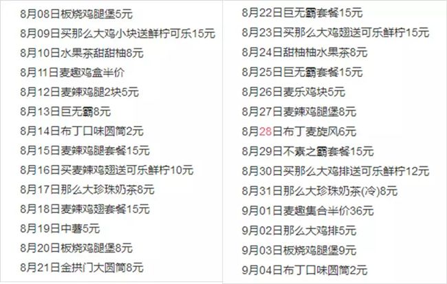 2014年新澳门天天开好彩大全，正版玩法的深度解析与策略指南2004新澳门天天开好彩大全正版指点江山