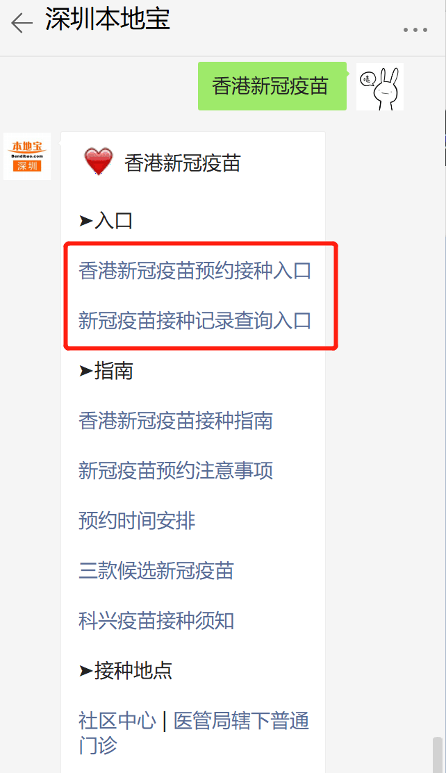 探寻新奥全部开奖记录的奥秘新奥全部开奖记录查询香港