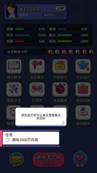 49图库免费资料大全，解锁无限创意与知识的宝藏49图库免费资料大全使用教程