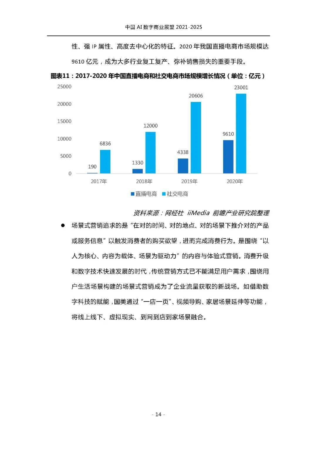2036年澳门开奖结果查询，数字背后的故事与未来展望2023澳门开奖结果查询开奖记录