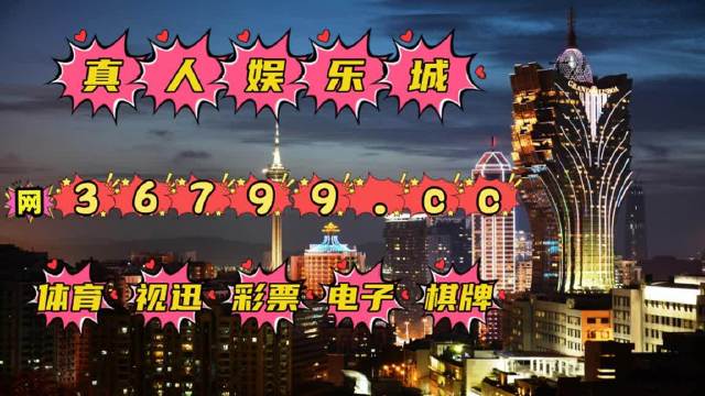 二零三六年2023澳门资料正版大全免费1