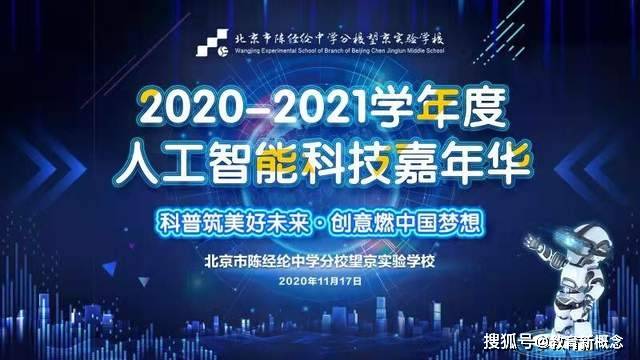 澳门六开奖，203年回顾与未来展望—探寻中彩之梦的轨迹澳门开奖直播app下载安装