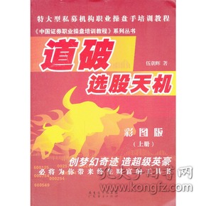 精准观彩，探索最准确的马报彩色图解最准确的马报彩图神马