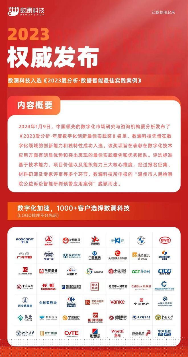 探索新澳姿料大全204，解锁设计创意与实用指南的全新篇章新澳姿料大全正版2023