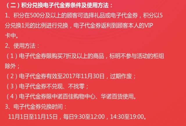 澳門資料正版冡面公開臨時鏈接（如需请私信）2023年澳门正版资料免费公开挂牌