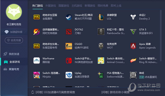 2048年新澳彩，数字游戏与未来趋势的交汇点澳门248开奖结果