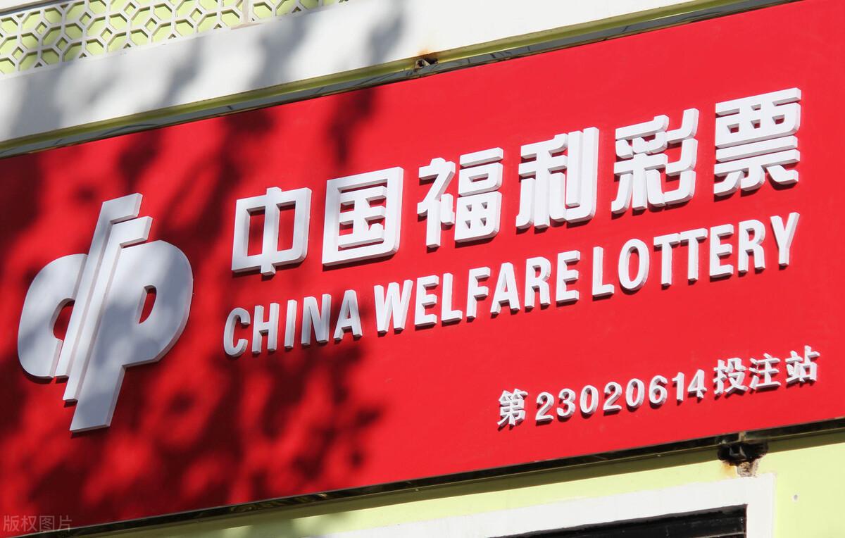 2035年，香港彩票新纪元—科技与公益的融合之路探索记实录（虚构）2020年今晚香港开什么码