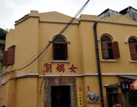 澳门女娲庙游玩全攻略，探秘文化与自然的完美融合澳门女娲庙游玩攻略一日游视频大全下载