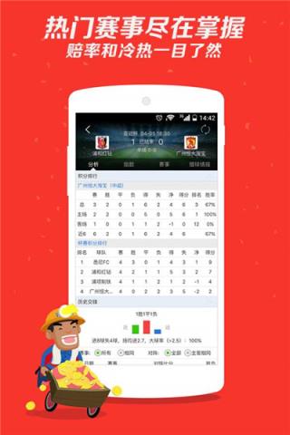 246天天好彩的数字游戏与人生智慧—解读53.com彩票平台的独特魅力及其背后的生活哲学