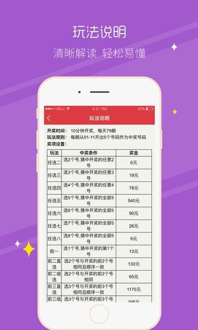 二四六天好彩(946CC)免费资料大全—揭秘彩票背后的真相与风险二四六天好彩(944cc)免费资料大全开奖直播