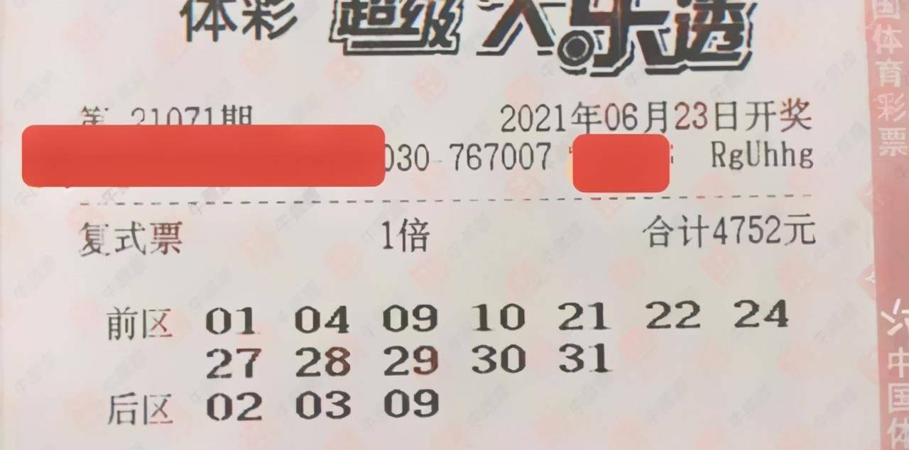 探寻白小姐一码中期期开奖结果，揭开彩票世界的神秘面纱白小姐一码中期期开奖结果查询4399