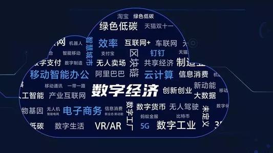 管家婆三期开一期，2035年智能生活新纪元管家婆三期开一期202377