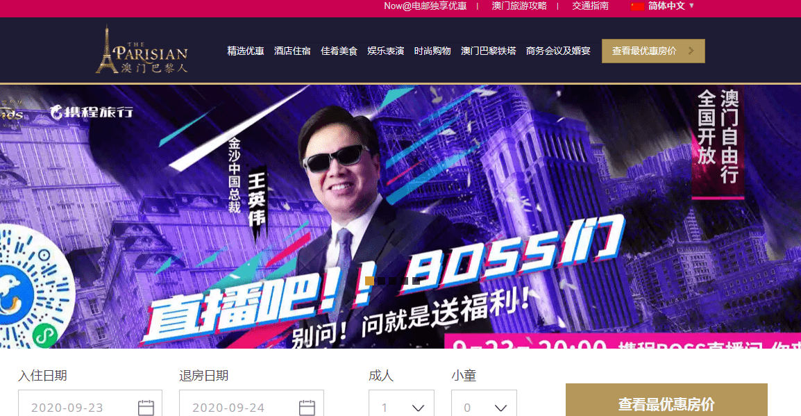 2046新澳天天开奖资料大全，揭秘最新玩法与策略澳门天天彩开奖公告官网