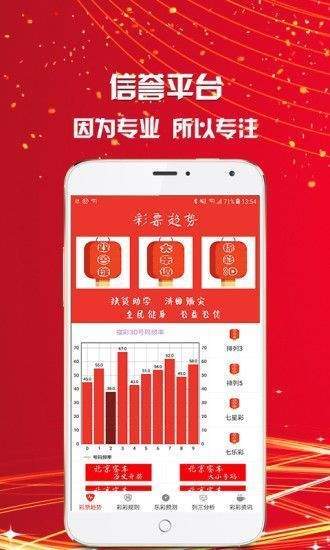 澳门三肖、精准预测，理性与科学的博弈澳门三肖三码准100%感慨人生