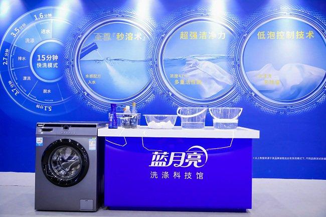 蓝月亮二四六精选，正版之选，品质生活的保障正版蓝月亮二四六精选图片