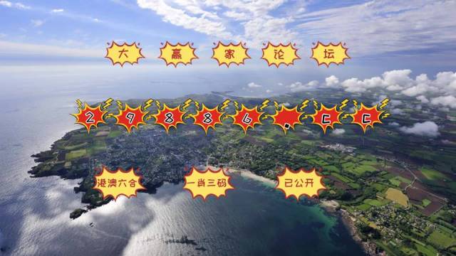 澳门王中王的六码与生肖文化，一场传统智慧和现代娱乐的交融澳门王中王六码六肖免费