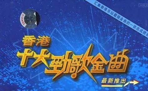 探索香港开马彩的现场直播与下载体验香港开马开奖现场直播下载