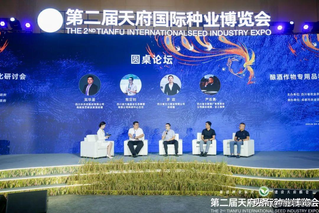 金六福心水论坛，汇聚智慧，共谋发展新篇章金六福论坛一资料中心