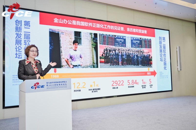 管家婆正版四不像图，探索软件行业的创新与融合管家婆正版四不像图片期期准