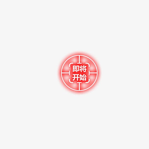 正文开始
