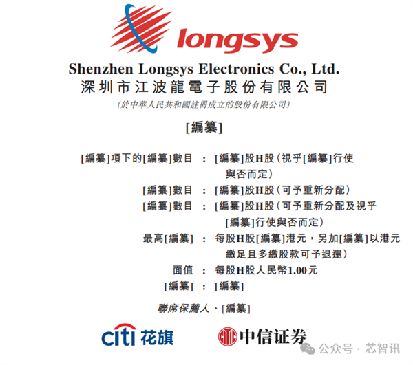 探索香港今期开奖结果，揭秘香字背后的故事与影响香港今期开奖结果是什么香澳