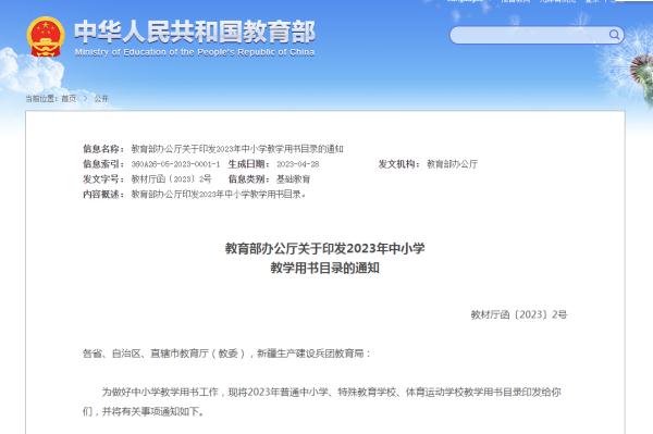 2036年，香港正版免费码资料的未来展望与警示—一场关于信息获取的伦理探讨香港最准免费码资料