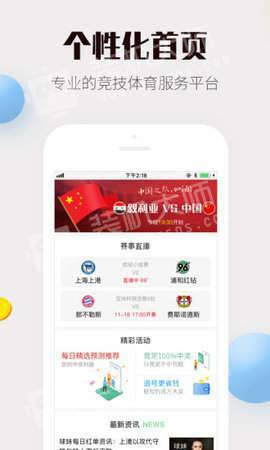 澳门今期开奖结果查询，揭秘新澳门的幸运时刻新澳门今期开奖结果查询网页
