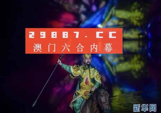 澳门最准一肖预测，揭秘背后的科学逻辑与理性分析澳门最准一肖一码一码配套成龙一汽车之家