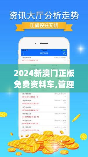 免费精准资料，新奥资料的期准之道新澳资彩长期免费提供