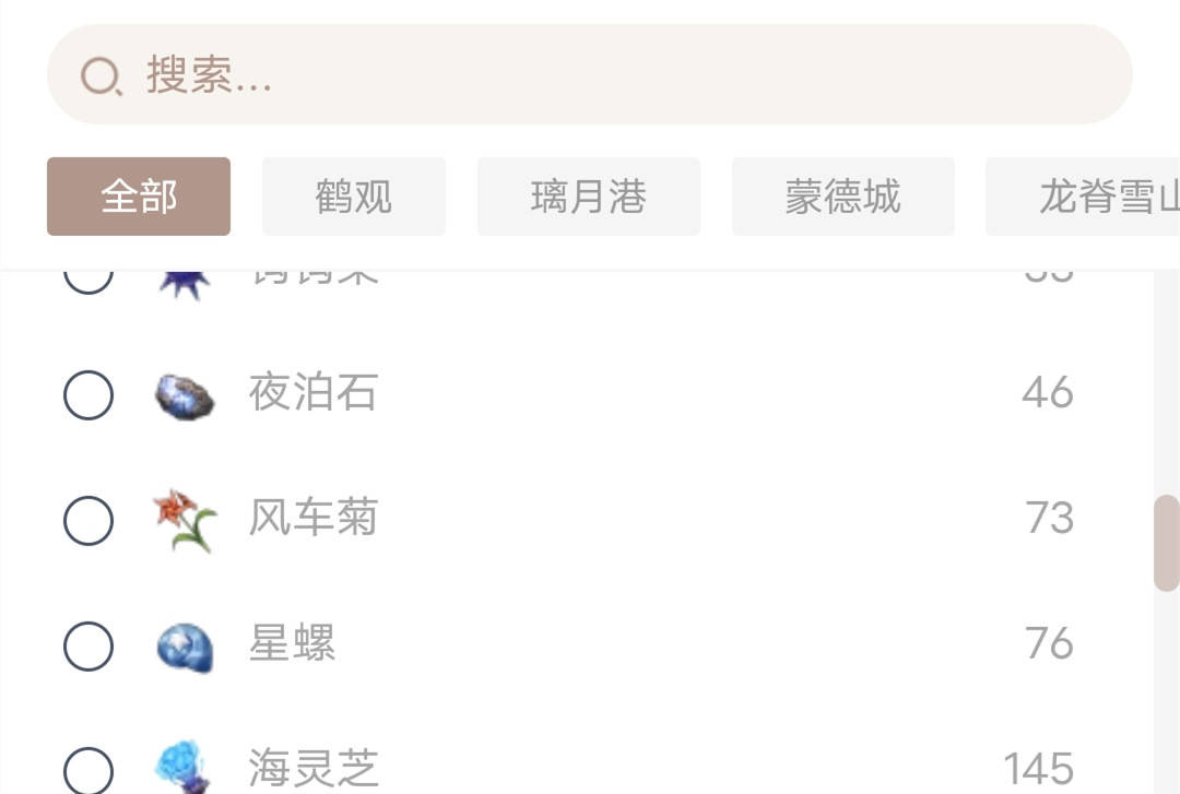 澳门新彩今日开奖结果查询指南，一网打尽的实用攻略新澳门今天开奖结果查询表查询