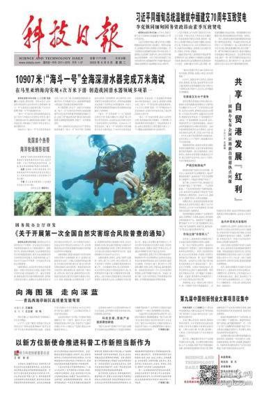 澳门正版资料