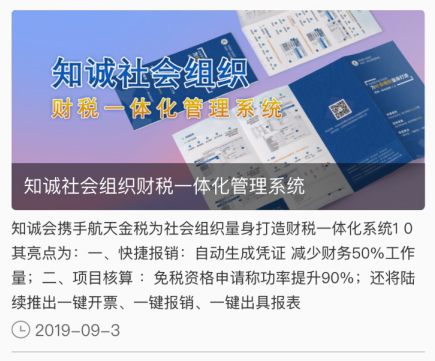 探索正版二四六免费资料大全2019，知识共享的新时代正版二四六免费资料精选