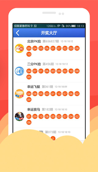 今晚特马开多少号，揭秘彩票背后的数字游戏与心理博弈今晚特马开多少号91