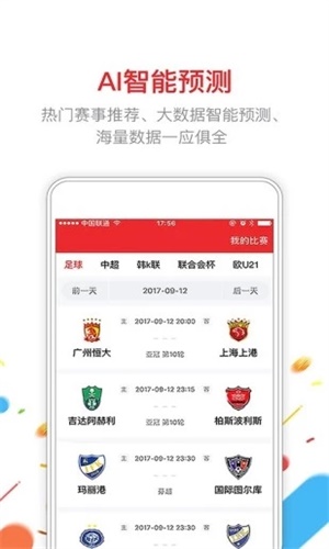 2043年，澳门六今晚开奖结果揭晓—数字背后的故事与未来展望2024澳门六今晚开奖结果出来了吗