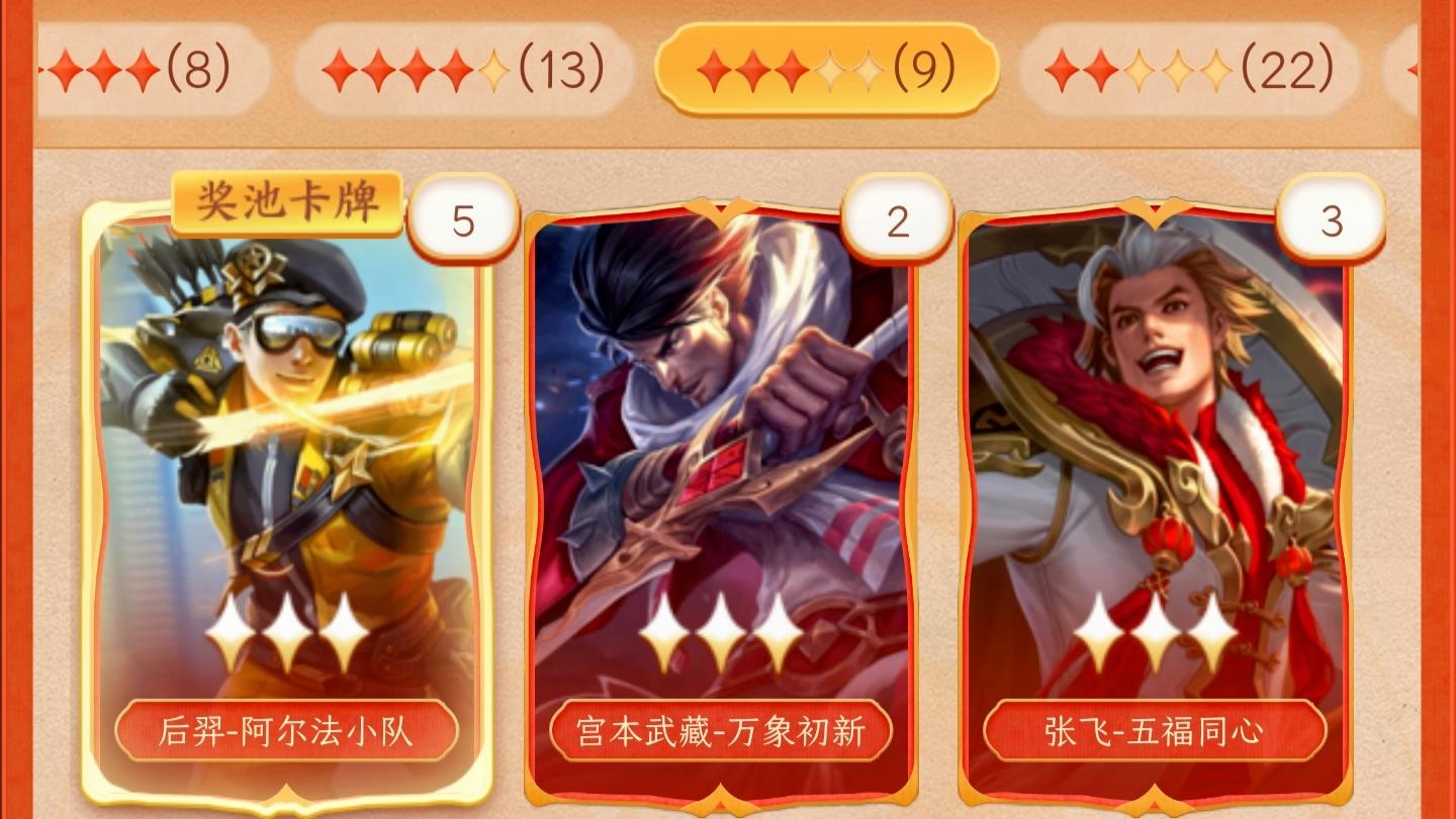 租房 第5页