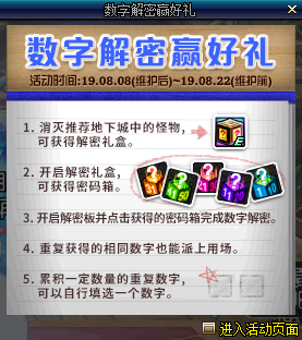 今晚特马揭秘，数字游戏中的幸运密码今晚的特马是几号开奖