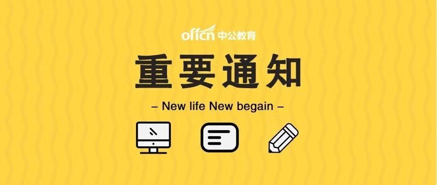 2046新奥正版资料大全，解锁未来教育的钥匙2024新奥正版资料大全王中皇