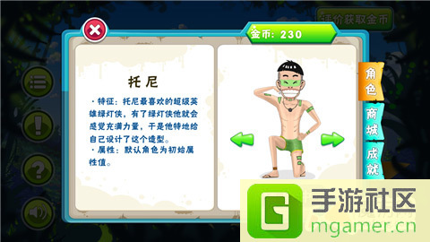 探索新奥天天免费资料的无限可能，解锁知识与智慧的钥匙新奥天天资料大全三中三