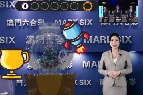 澳门今晚开奖揭秘，一场数字与幸运的盛宴新澳门今晚开奖结果 开奖号码
