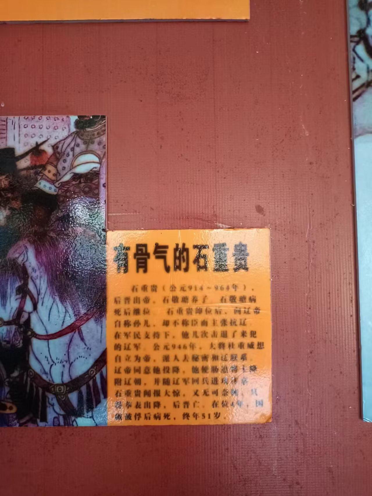 二手房 第4页