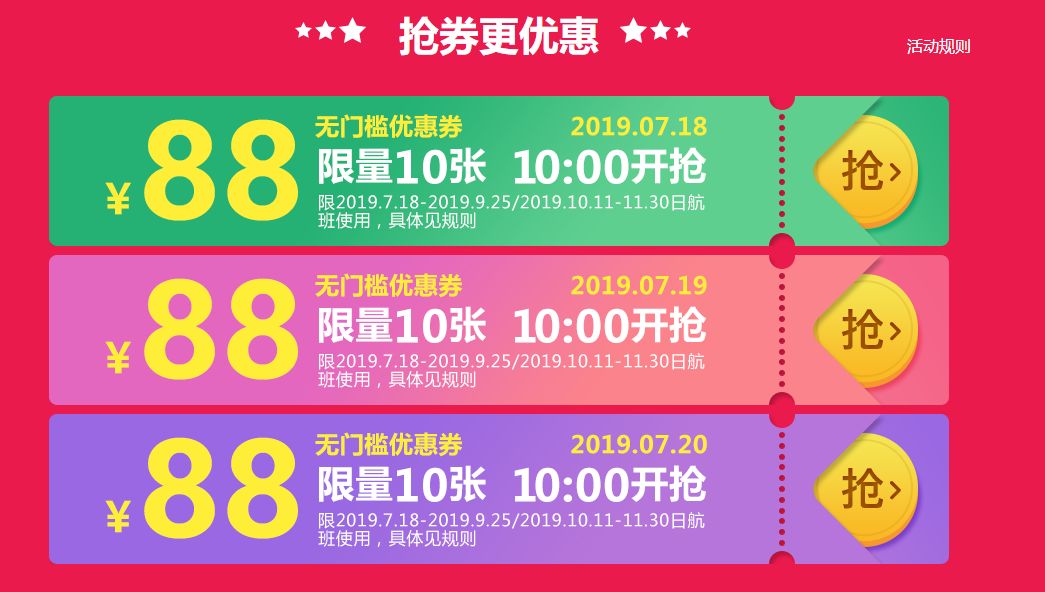 今晚新澳9点30，揭秘开奖结果，共赴幸运之约新澳今晚上9点30开奖结果是多少号
