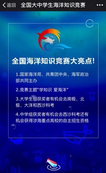 全年资料免费大全6749，解锁知识海洋的无限可能全年资料免费大全正版资料最新版