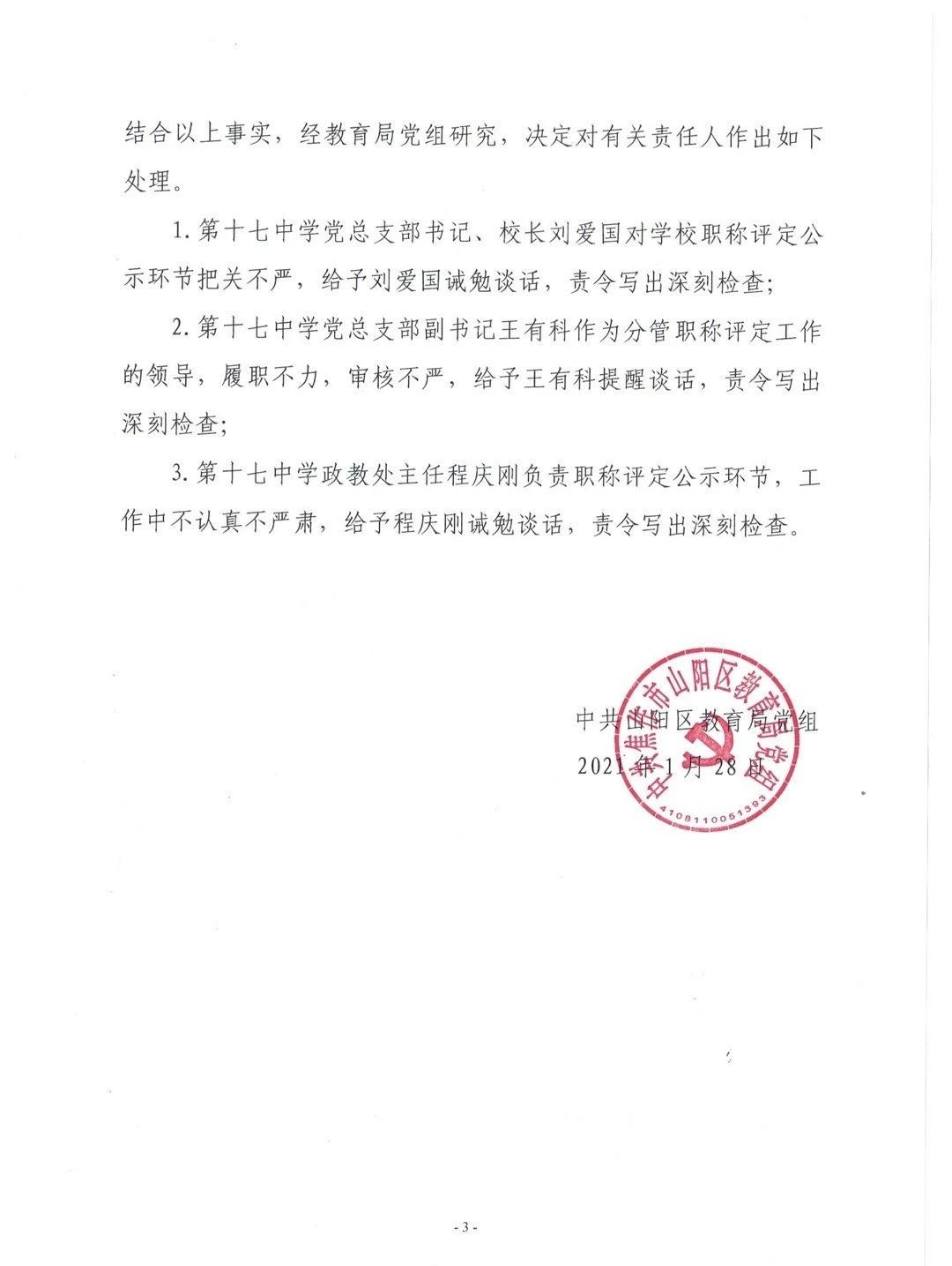 2049，未来教育的免费盛宴—全年资料公开的展望2024全年免费资料公开探索2024年澳