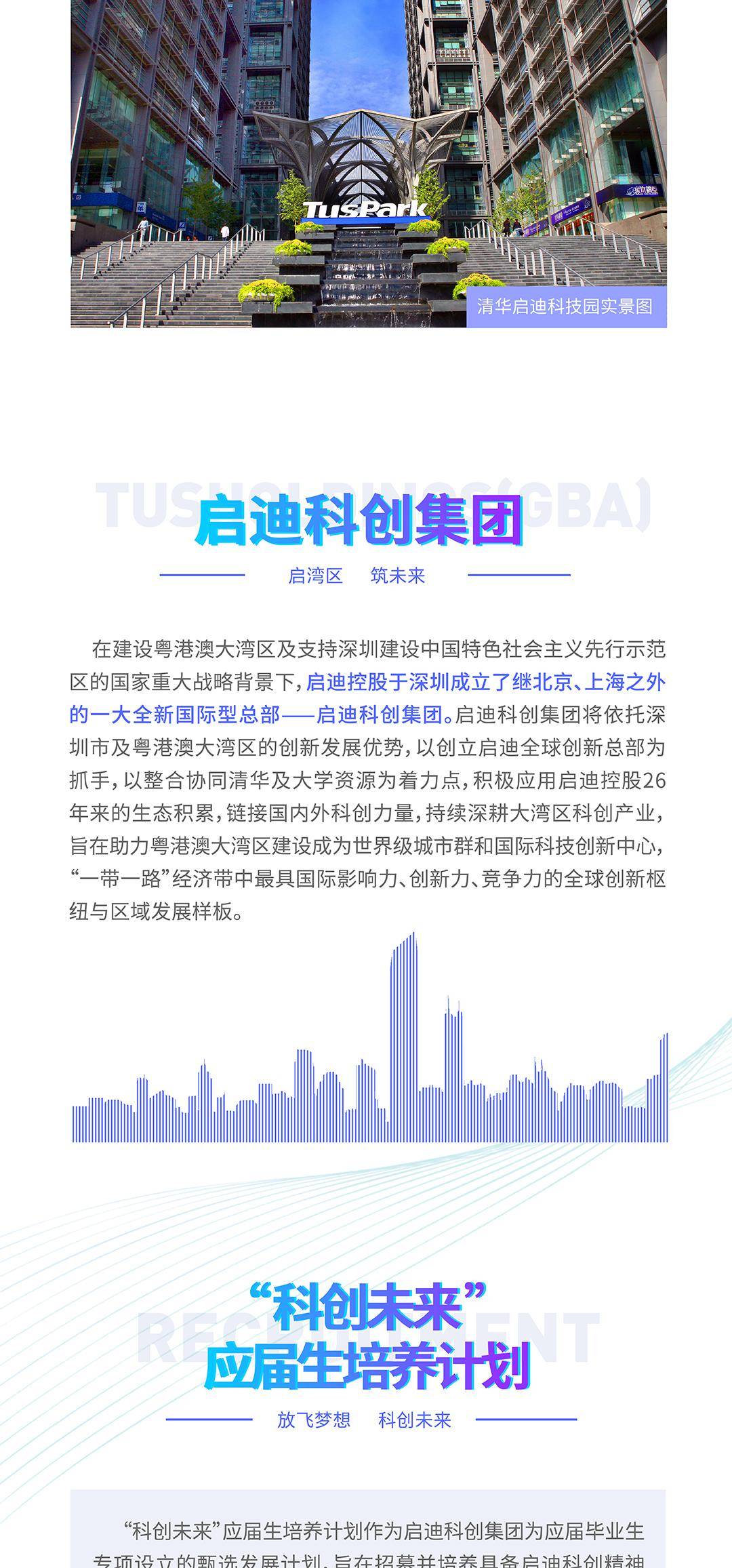 探索三马中特的智慧与启示，共筑未来新篇章3马中特期准三马中特期期提前开